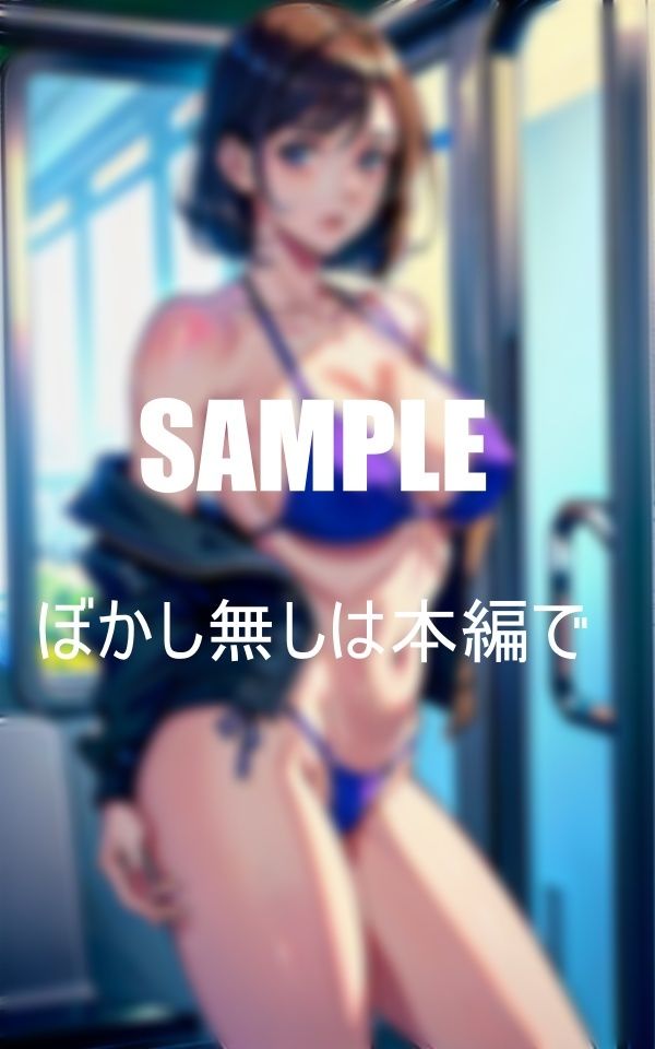 サンプル画像6:エロ過ぎる美熟女たちの誘惑列車の中でもチ〇ポに夢中好みの男を見ただけで濡れそぼるオ〇〇コ我慢できない美熟女たちの性欲(Lサークル) [d_360946]