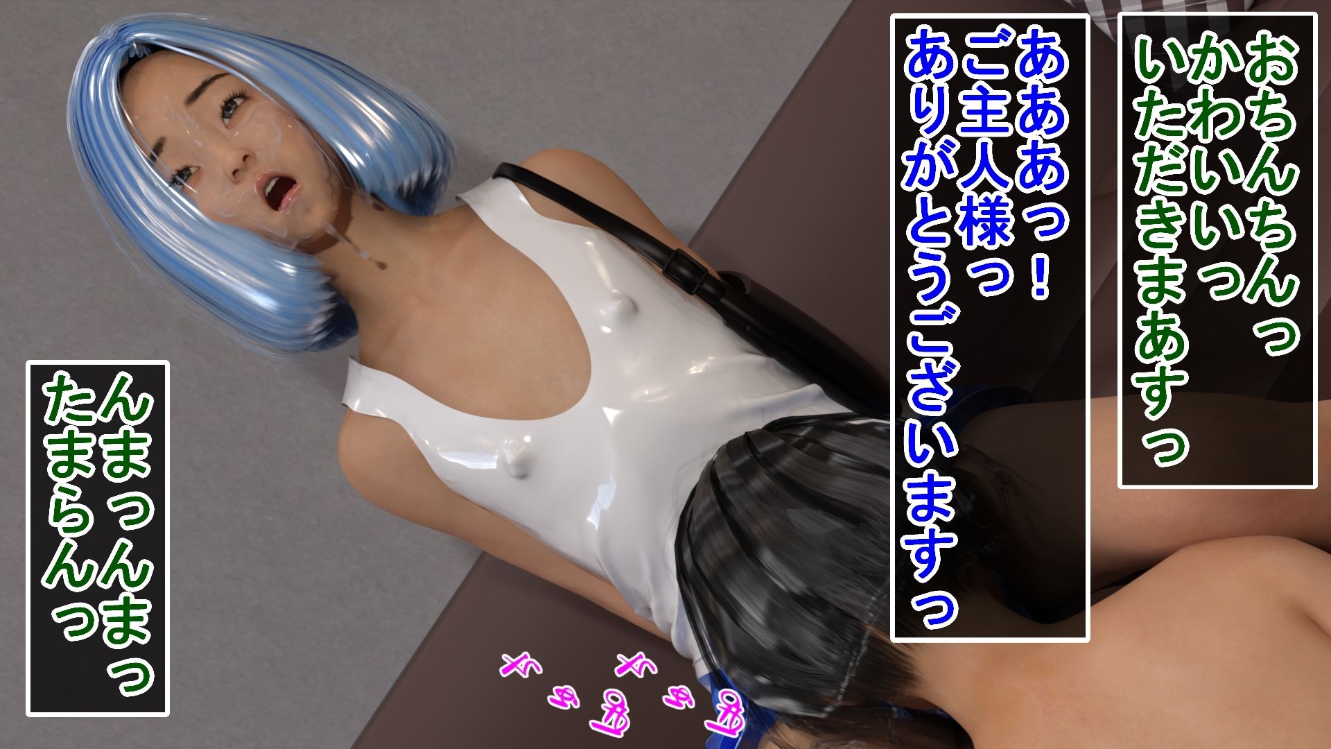 サンプル画像3:知らない間に自分をモデルにしたセックスアンドロイドを販売されていたお兄さん(ハードコア001) [d_360950]