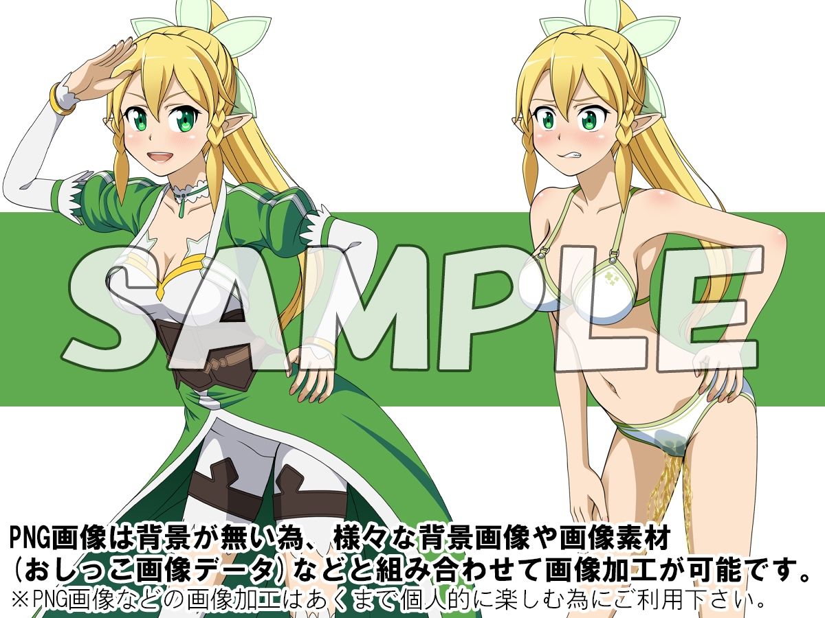 サンプル画像3:牡丹桜 画像の元 -仮想世界遊戯乃巨乳精霊森人兄愛義妹編-(牡丹桜) [d_360959]