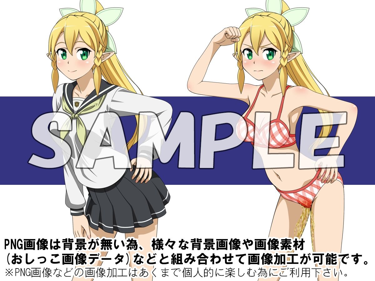 サンプル画像4:牡丹桜 画像の元 -仮想世界遊戯乃巨乳精霊森人兄愛義妹編-(牡丹桜) [d_360959]