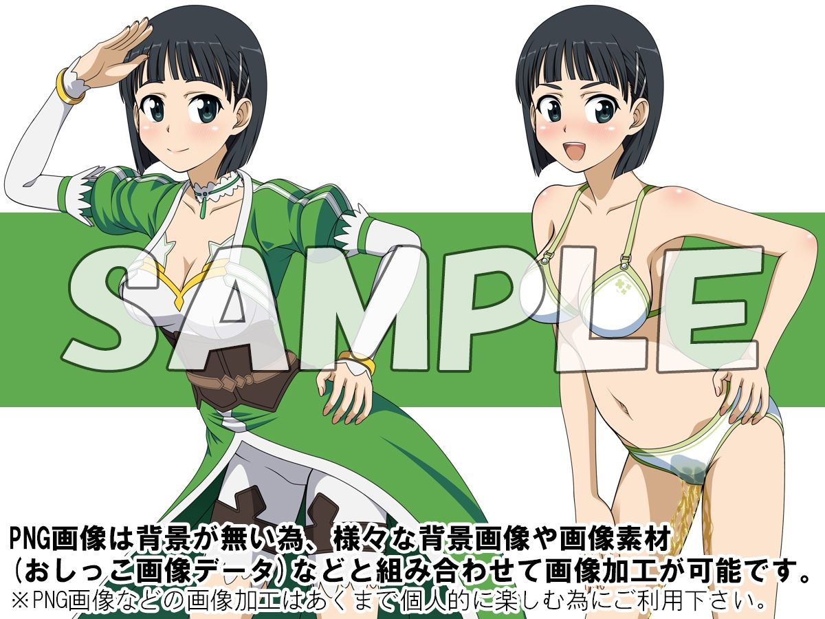 サンプル画像6:牡丹桜 画像の元 -仮想世界遊戯乃巨乳精霊森人兄愛義妹編-(牡丹桜) [d_360959]