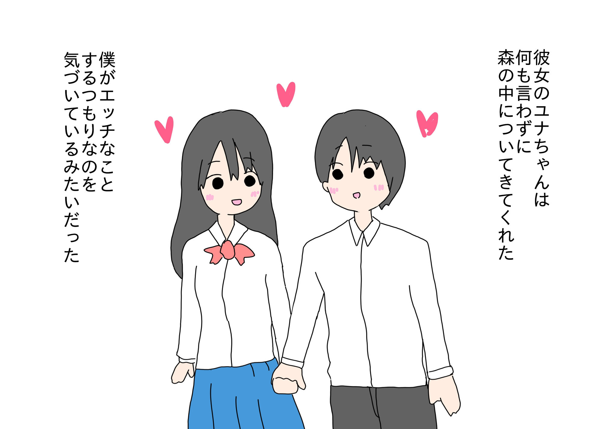 サンプル画像1:廃墟で彼女と初セックスしようとしたら男の人たちに襲われて殺されちゃった話(クビトカラダ) [d_360976]