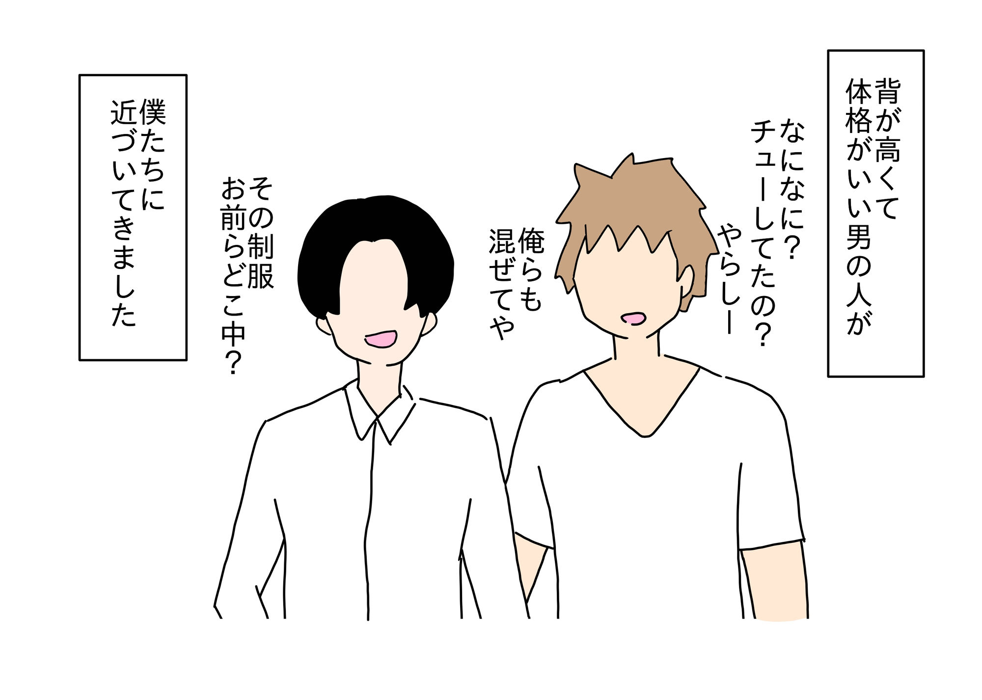 サンプル画像2:廃墟で彼女と初セックスしようとしたら男の人たちに襲われて殺されちゃった話(クビトカラダ) [d_360976]