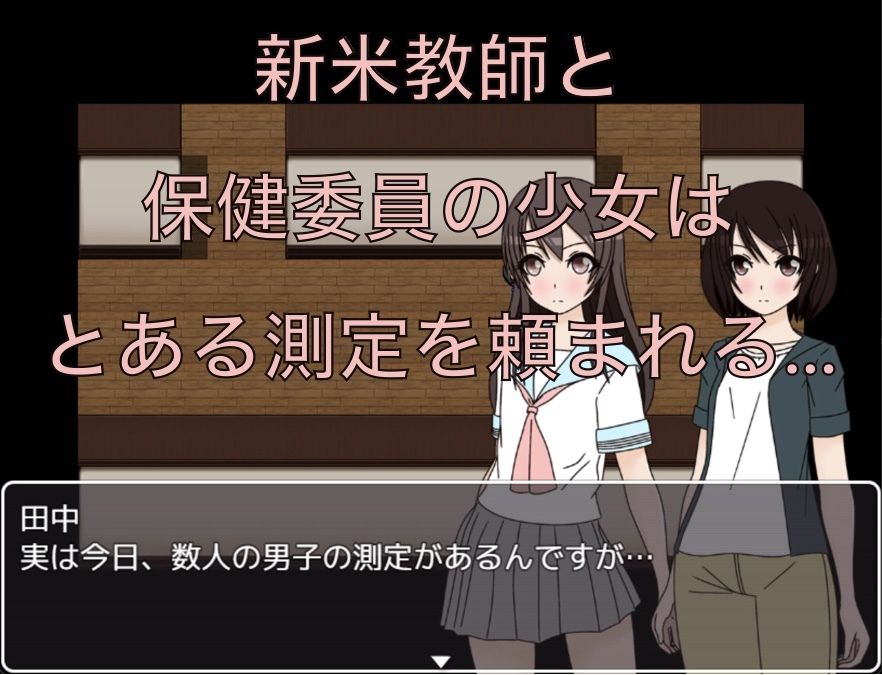 サンプル画像1:チン長測定 JK編(もっちもちのとりもち) [d_361014]