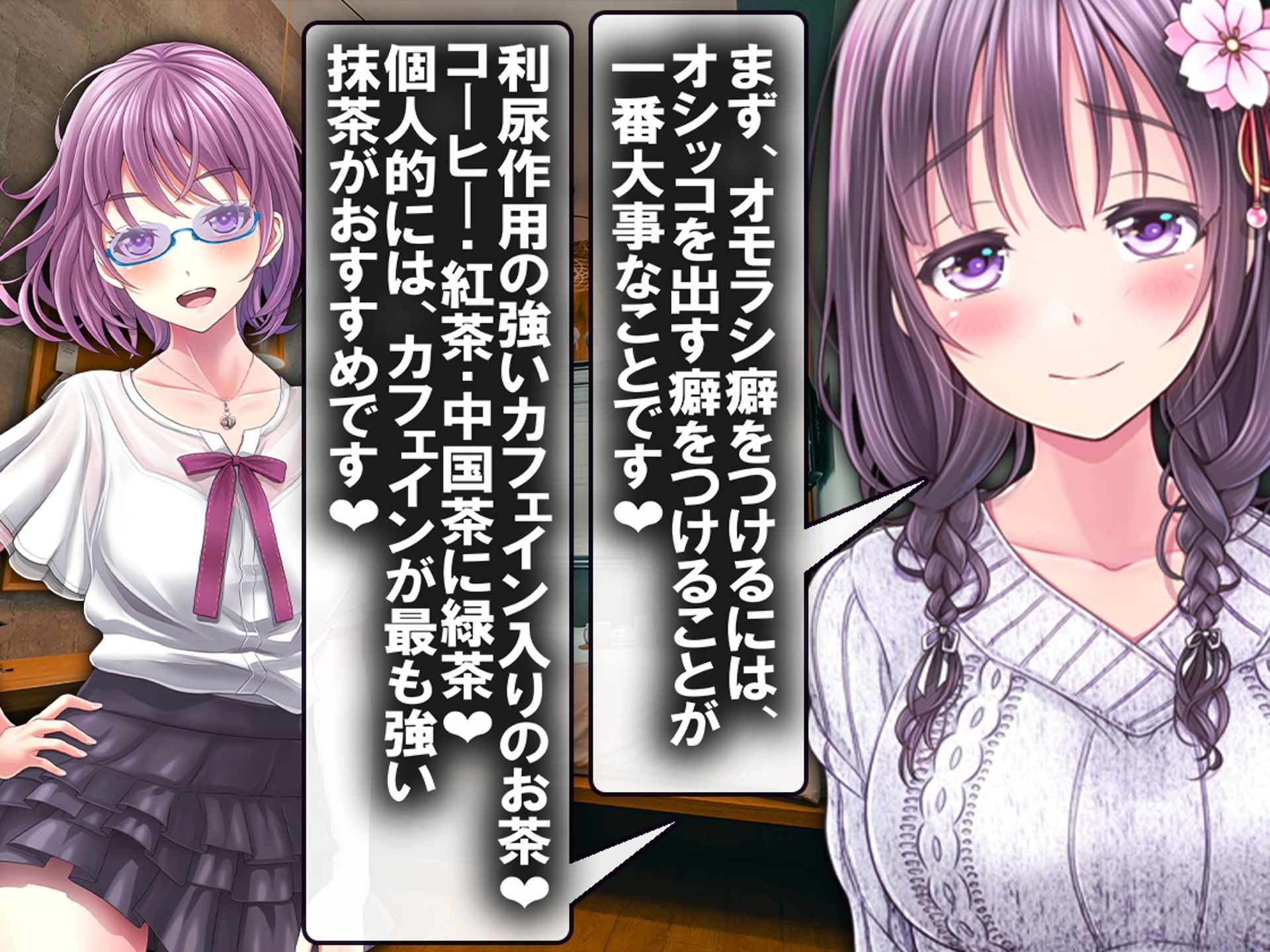 サンプル画像2:入学前のオモラシ？！ 春合宿ッ！！(M小説同盟) [d_361026]