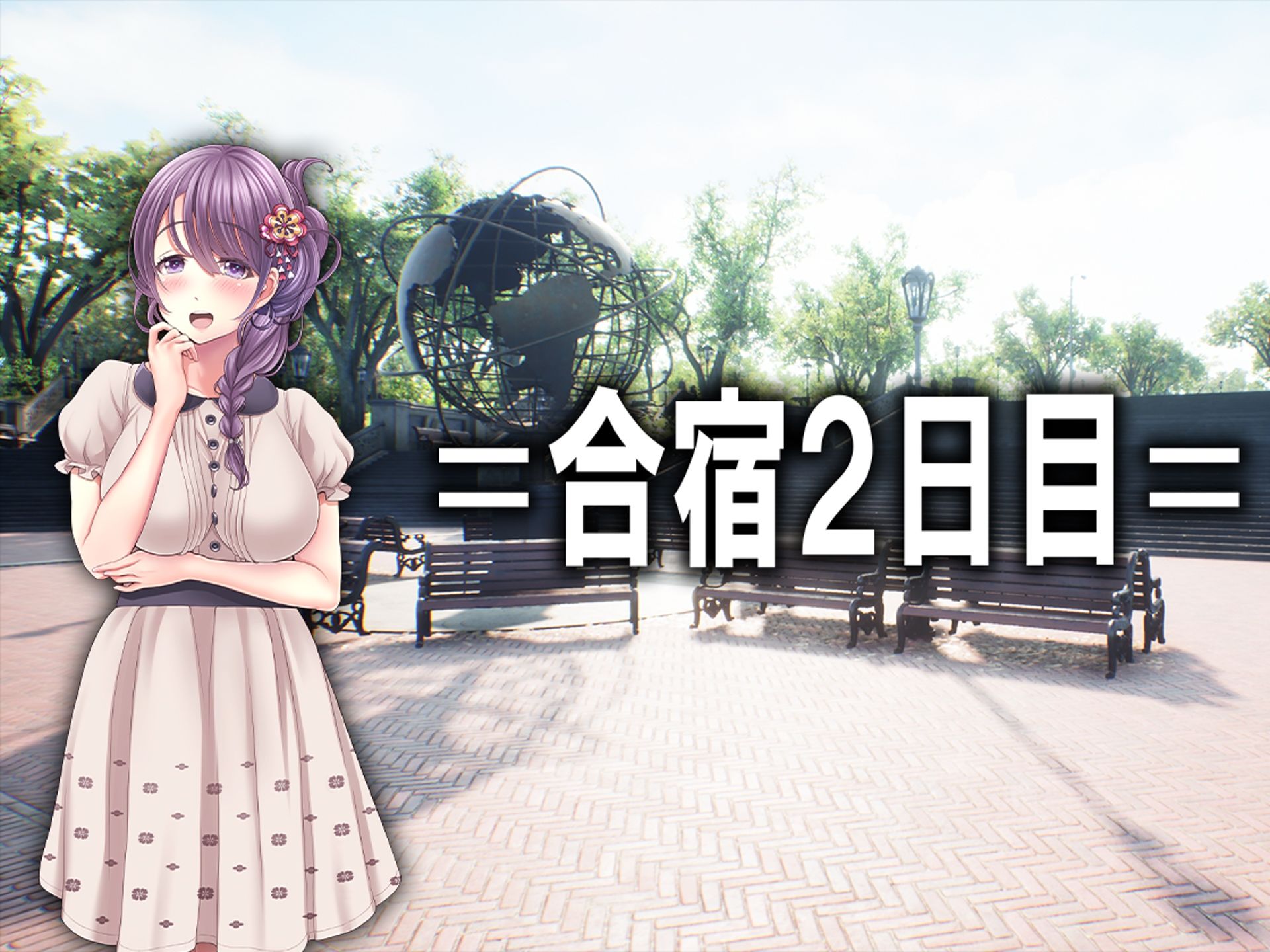 サンプル画像3:入学前のオモラシ？！ 春合宿ッ！！(M小説同盟) [d_361026]