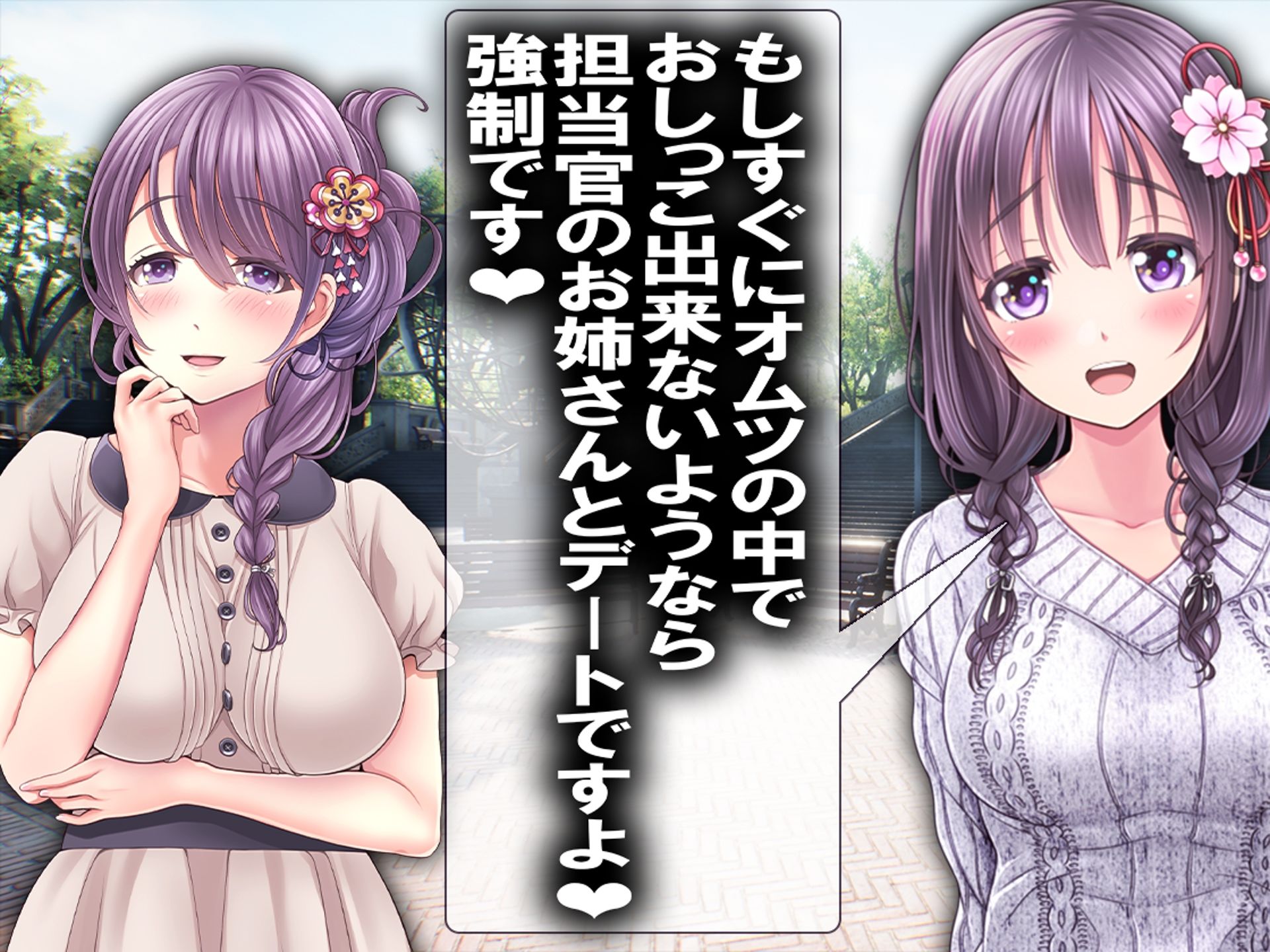 サンプル画像4:入学前のオモラシ？！ 春合宿ッ！！(M小説同盟) [d_361026]