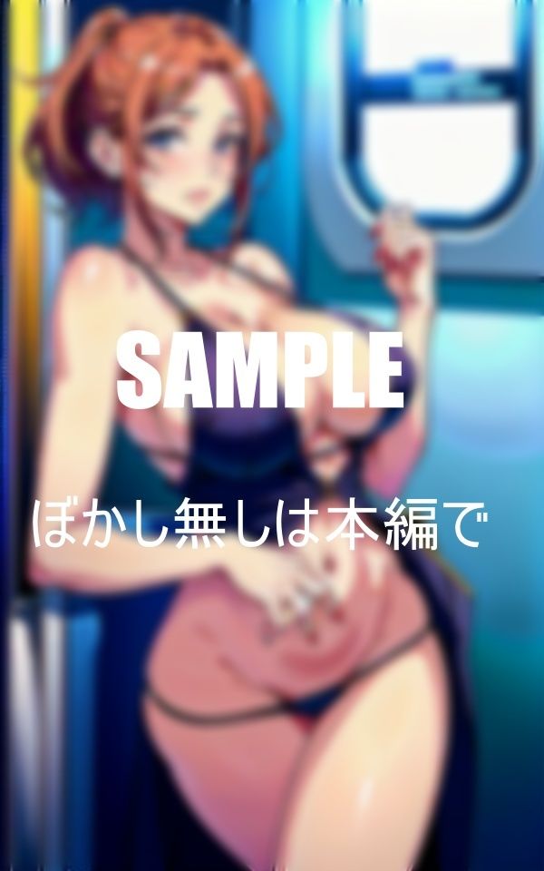 サンプル画像1:淫乱過ぎる美熟女たち熟れた体は火照りっぱなし鎮める為に美熟女たちは若い肉棒を貪り続ける濡れ続ける秘部は若い肉棒でなければ満足できない(Lサークル) [d_361074]