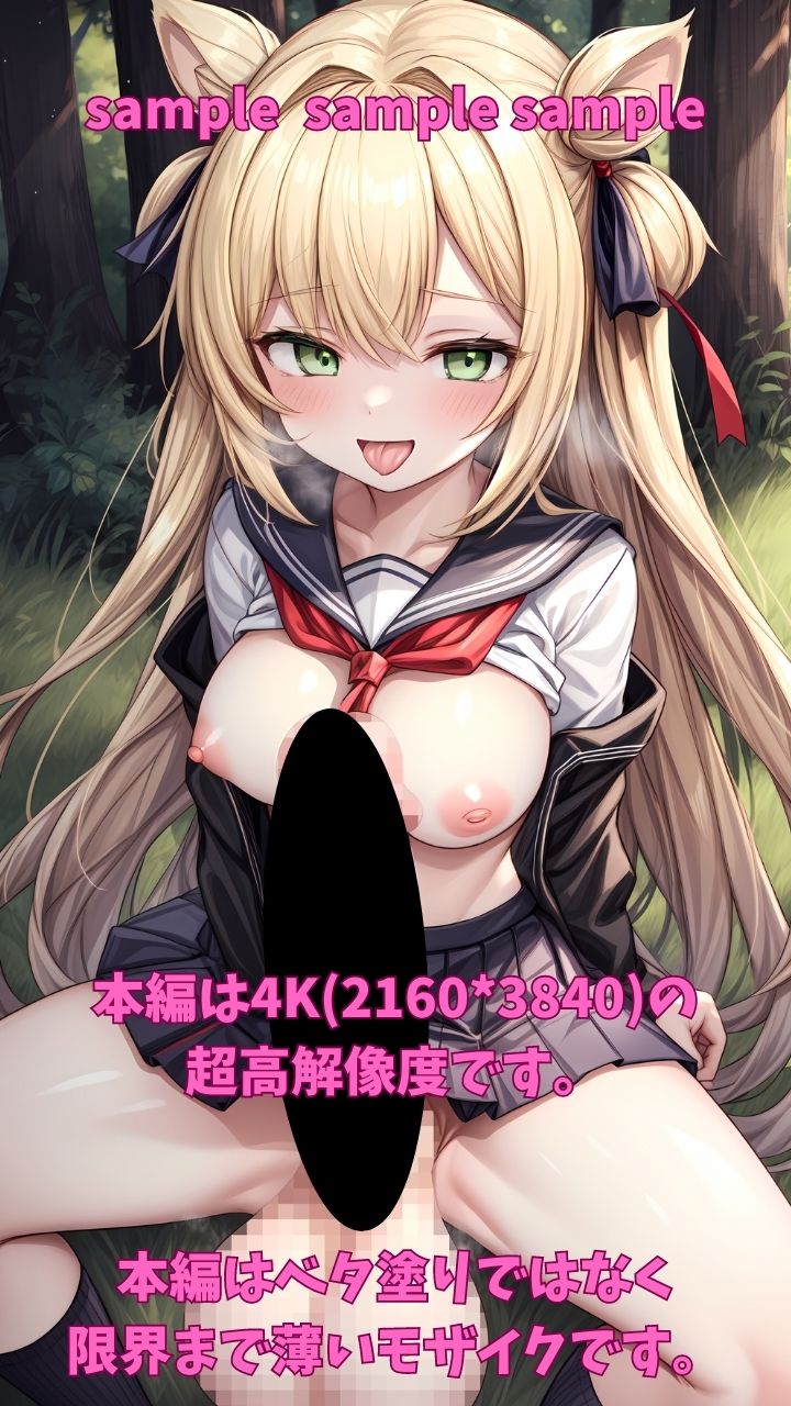 ふたなり巨根女子校生が野外露出にどハマリしてお外でちんぽ丸出しにしてオナニー大量射精しちゃう画像集