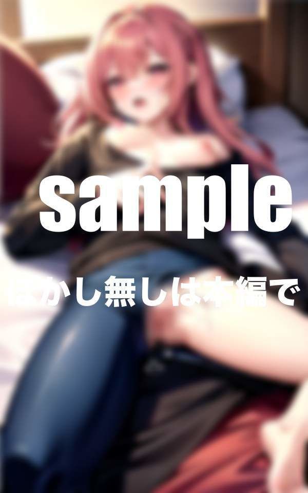 サンプル画像1:女子の自粛行為をを覗いたら濡れ濡れのあそこに即ハメ(むにむに市場) [d_361079]