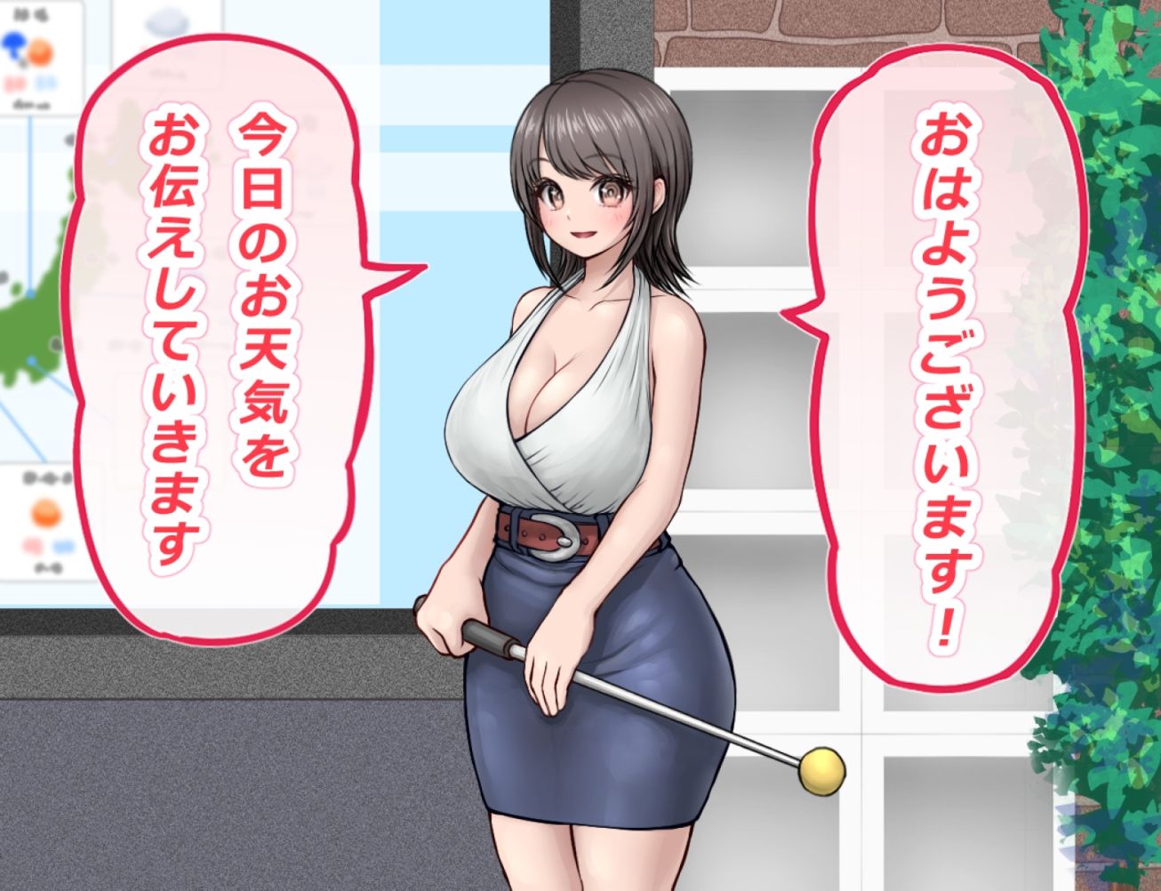 サンプル画像2:お天気キャスター｜｜テレビ業界の闇｜｜視聴率UPのために仕組まれたパワハラ・セクハラの実態(みつぷりん) [d_361091]