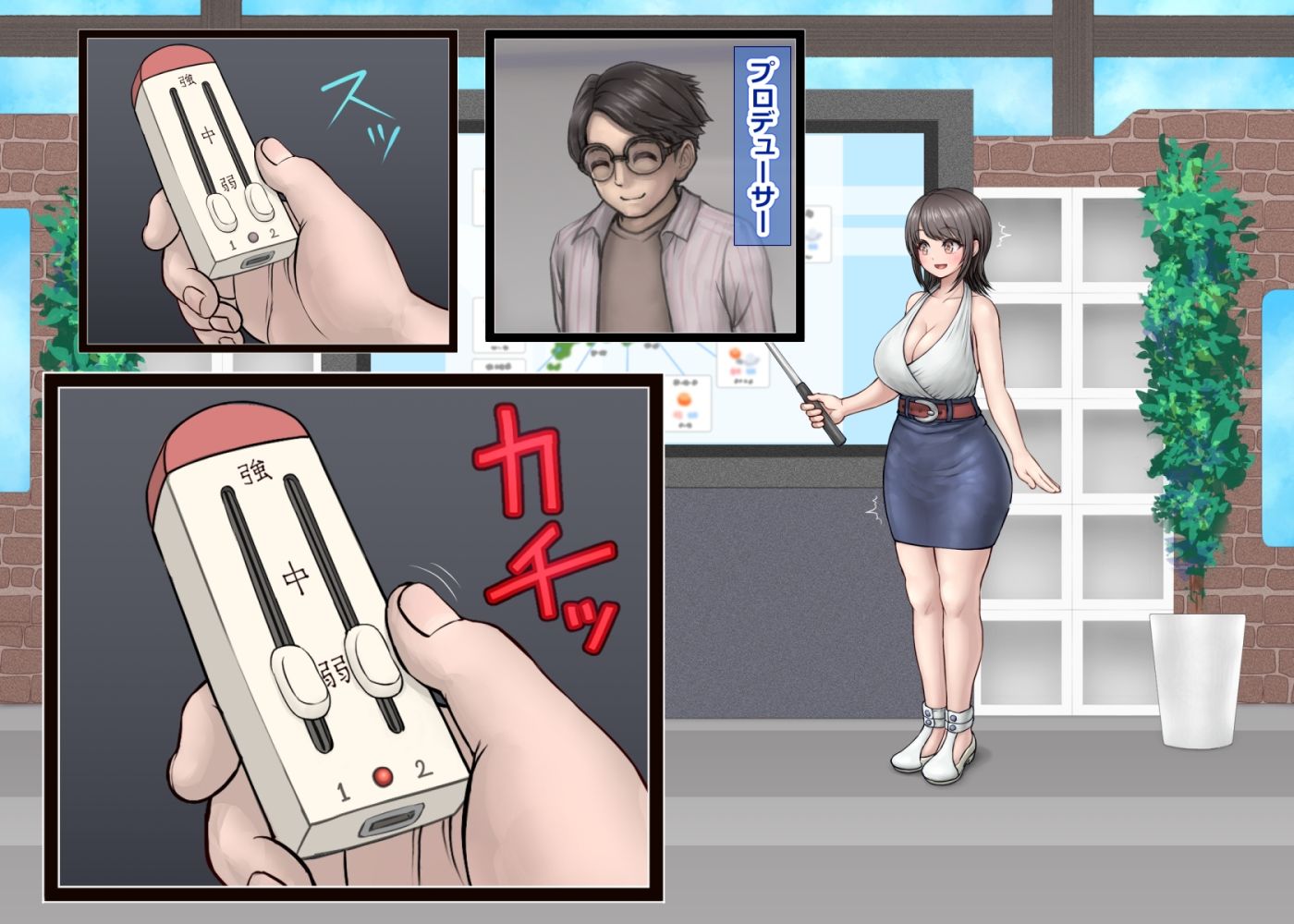 サンプル画像3:お天気キャスター｜｜テレビ業界の闇｜｜視聴率UPのために仕組まれたパワハラ・セクハラの実態(みつぷりん) [d_361091]