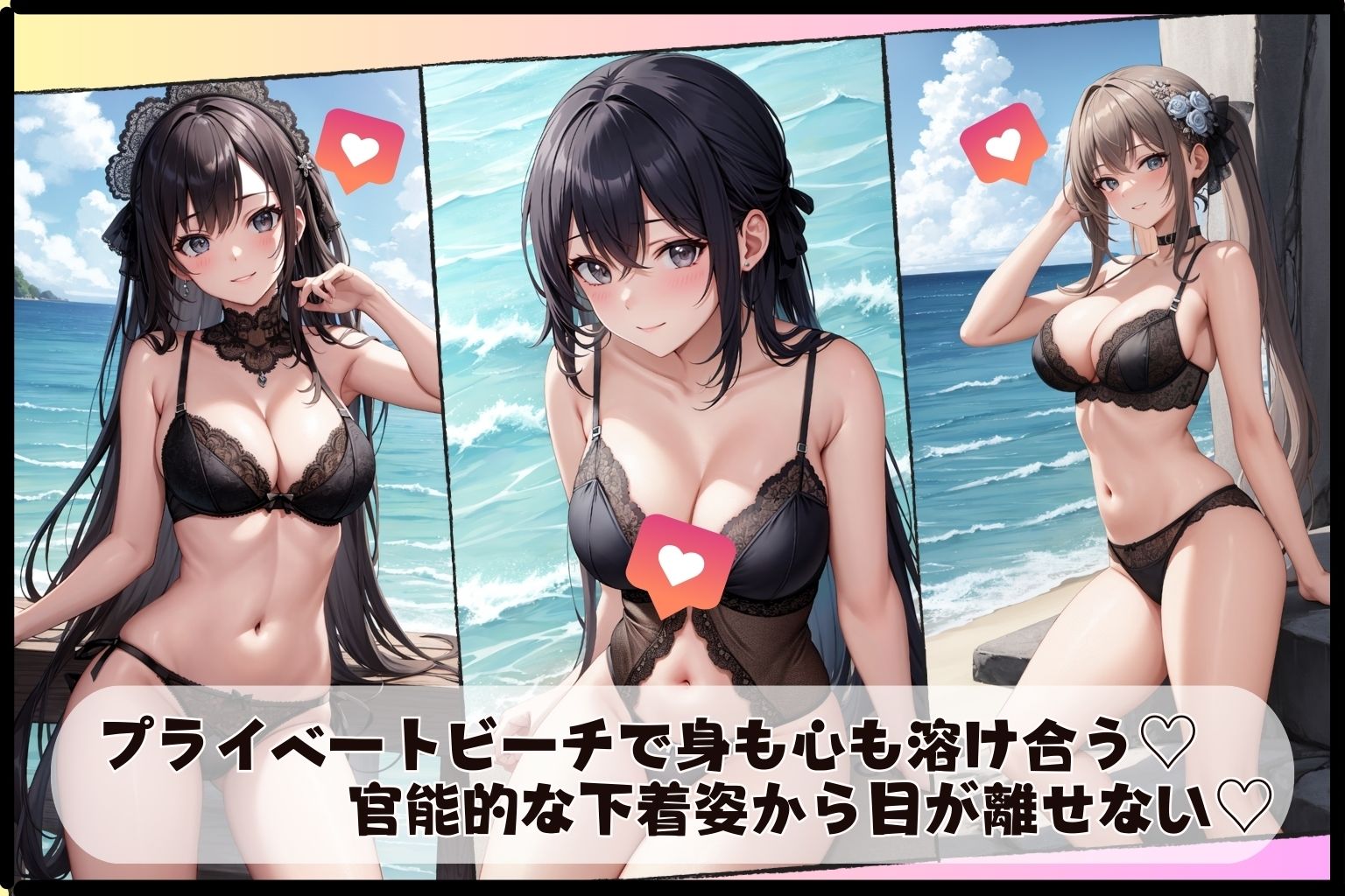 サンプル画像5:地雷系女子の誘惑 〜マッチングアプリで見つけた僕の秘密の花園〜(あなスタシア) [d_361122]