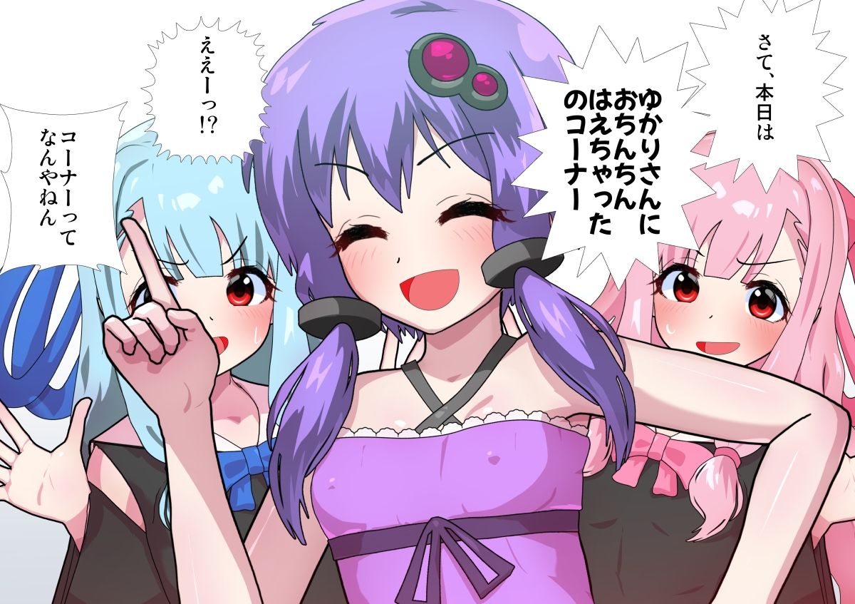 サンプル画像4:ことのはしまいとゆかだんぼう(悪魔がきたりて) [d_361192]