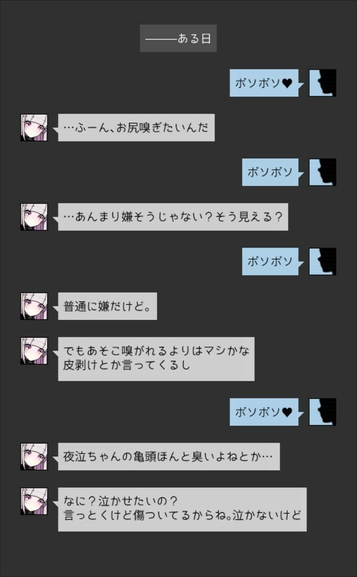 サンプル画像3:ダウナー系男の娘の体臭。(pafue.) [d_361219]