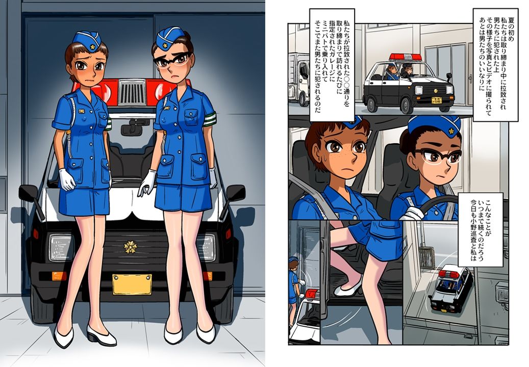 サンプル画像1:香織Dex3.02(union of the snake) [d_361257]