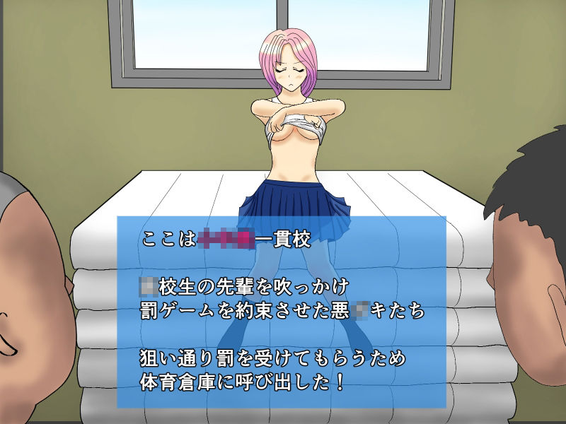 サンプル画像2:罰ゲームで悪〇キどもに体育倉庫に呼び出される年上のギャル(永長丸) [d_361324]