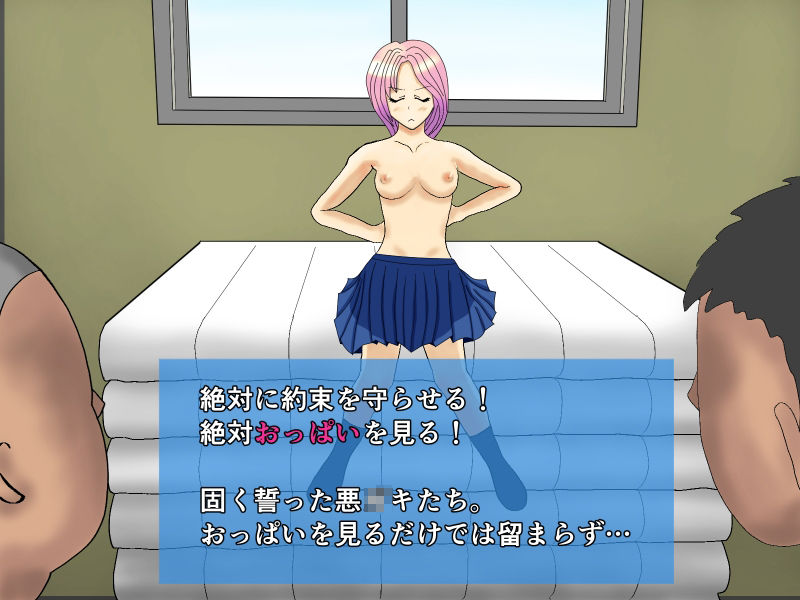 サンプル画像3:罰ゲームで悪〇キどもに体育倉庫に呼び出される年上のギャル(永長丸) [d_361324]