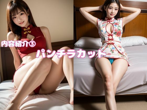 サンプル画像4:【500枚】チャイナコスプレAI美女画像500カットセット(ゆめみたい) [d_361367]
