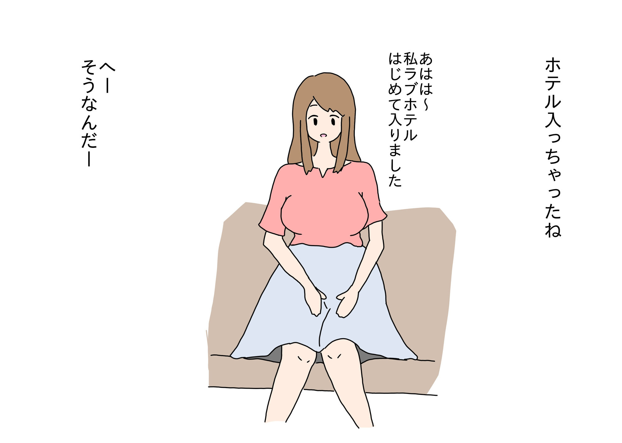 サンプル画像2:彼氏がいるのにナンパされて生中出しセックスされちゃう女の子の話(ねとりひめ) [d_361382]