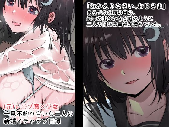 サンプル画像1:濡れ透け少女は春時雨の中に消ゆ。(まかろんシュガー) [d_361401]