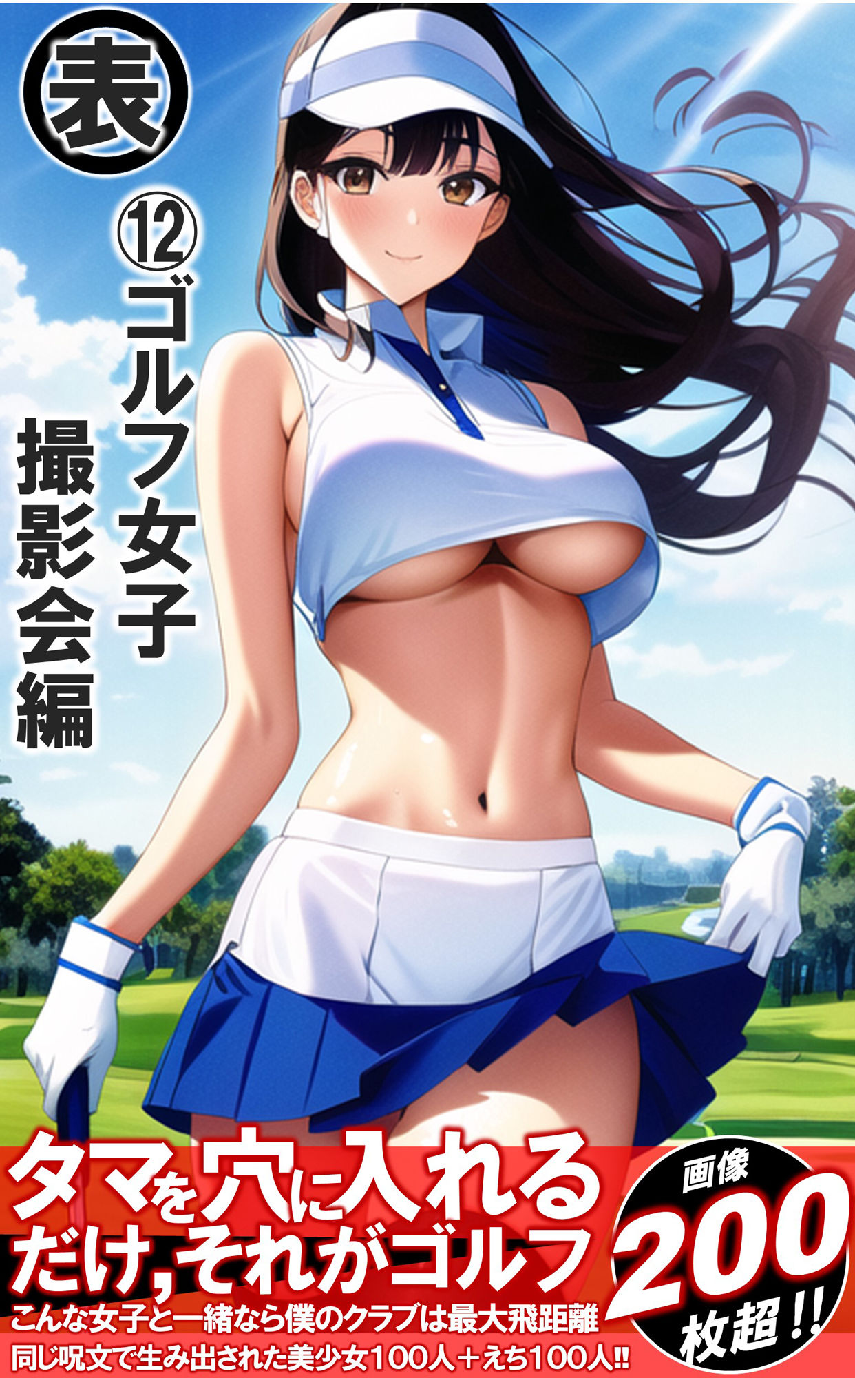 サンプル画像4:1つの呪文で生み出された100人のAI妄想美少女-総集編2【No.11-20から厳選美女900人編】(AIヒロイン研究会) [d_361404]