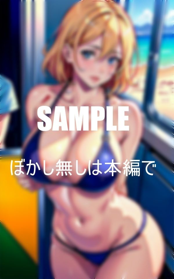 淫乱すぎる人妻たち電車内で童貞狩り若いんだから何回イってもいいのよおばさん我慢できなくなっちゃう〇〇コびちょ濡れセッ〇ス狂いのサンプル画像 6