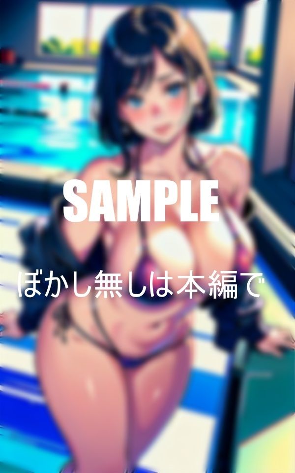 サンプル画像1:淫乱すぎる美女たちプールでも疼く熟れた体は抑えられない性欲大爆発で逆ナンしまくり濡れた秘部(Mサークル) [d_361519]