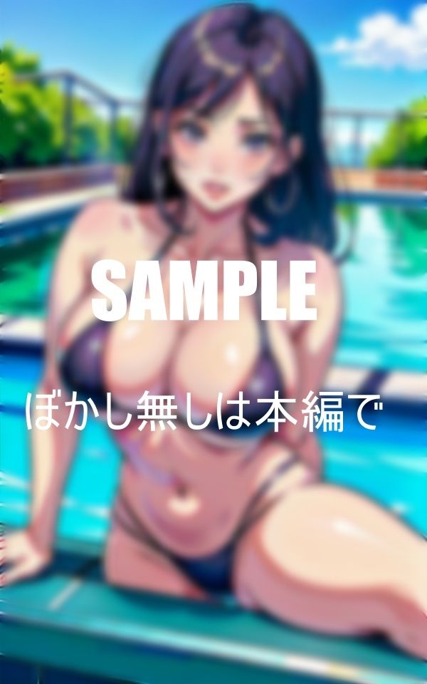 淫乱すぎる美女たちプールでも疼く熟れた体は抑えられない性欲大爆発で逆ナンしまくり濡れた秘部