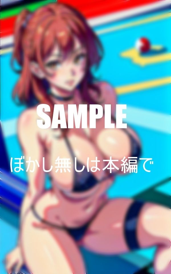 サンプル画像3:エッチすぎる美熟女たちプールでも溢れ出る匂い立つ色気で男たちを誘惑する我慢できない売れ過ぎた体(Mサークル) [d_361529]