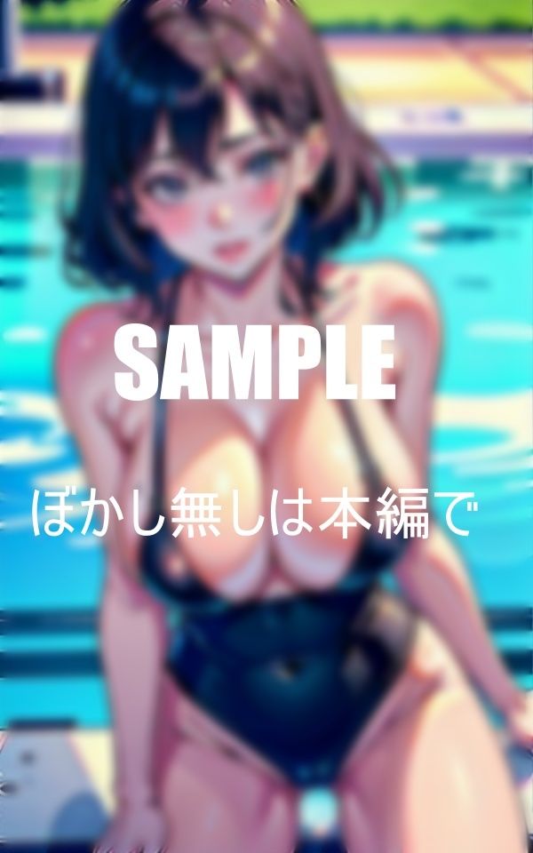 サンプル画像4:エッチすぎる美熟女たちプールでも溢れ出る匂い立つ色気で男たちを誘惑する我慢できない売れ過ぎた体(Mサークル) [d_361529]