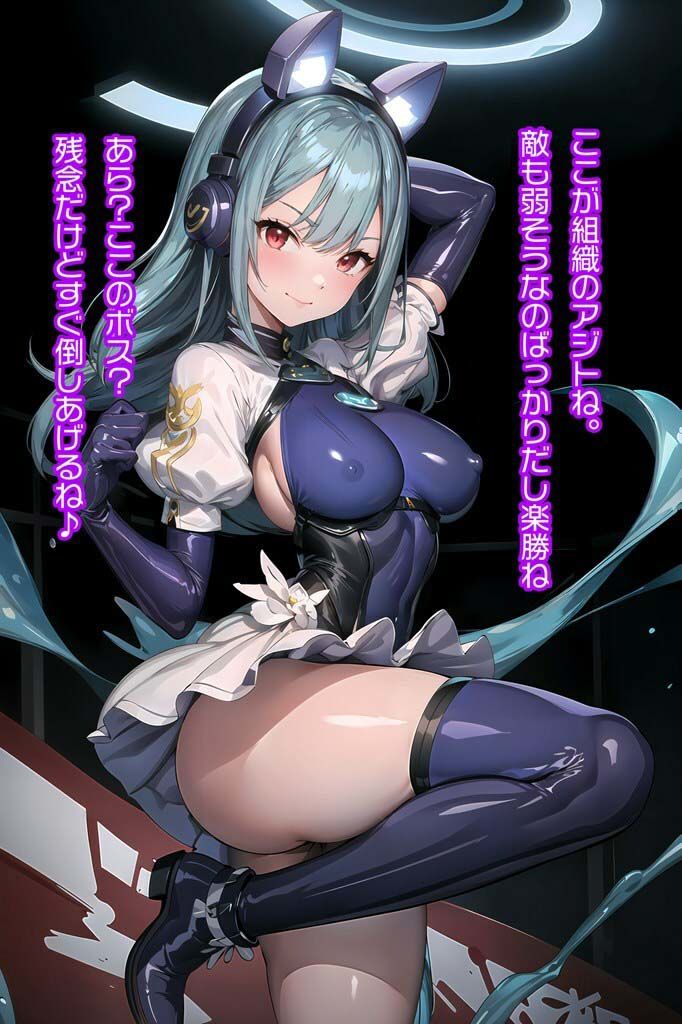 サンプル画像1:闘うヒロイン敗北CG ショートストーリーズ(AI魔法少女) [d_361542]