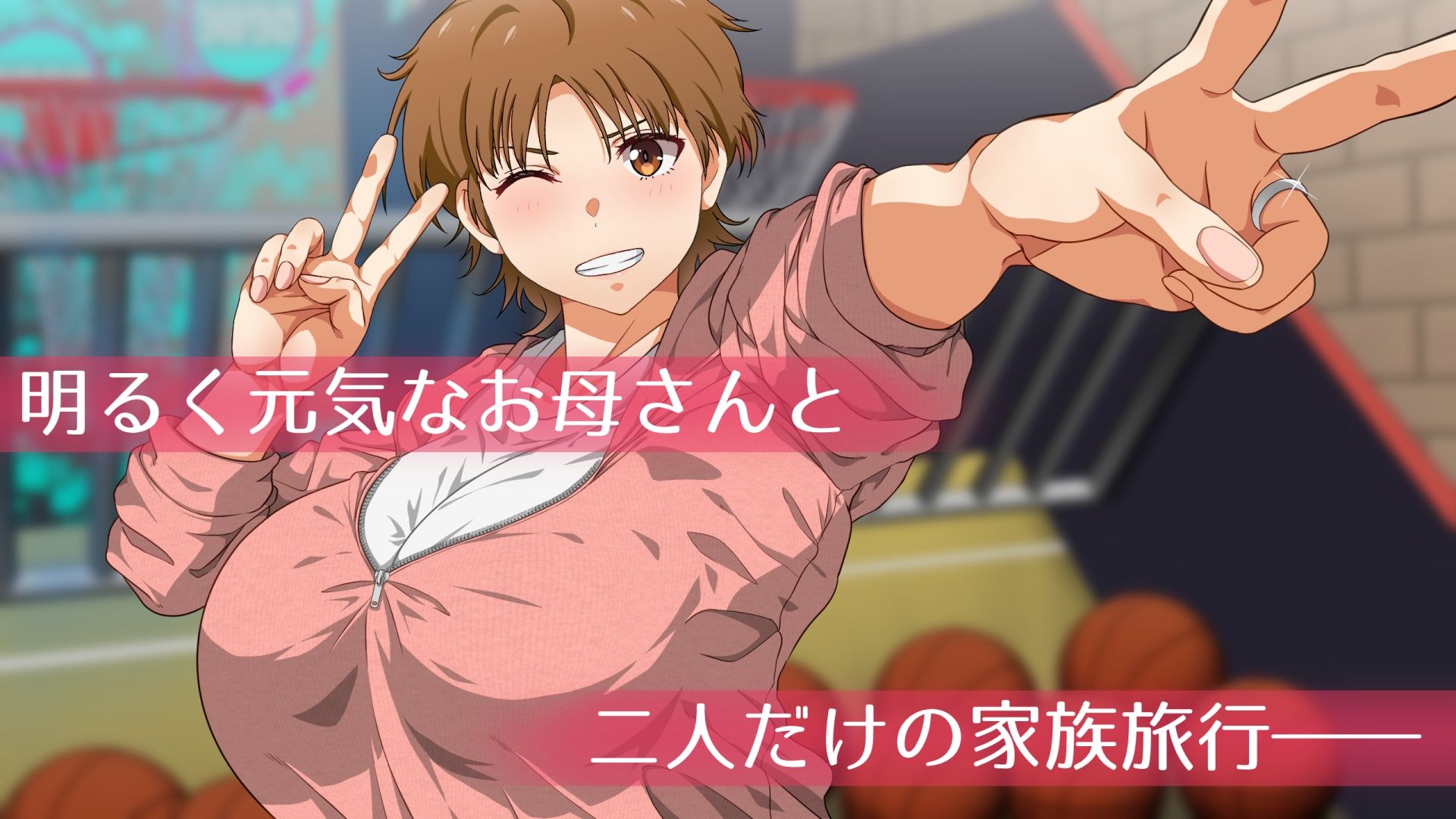 サンプル画像1:息子と旅行にイってきます(くにふとわーく) [d_361607]