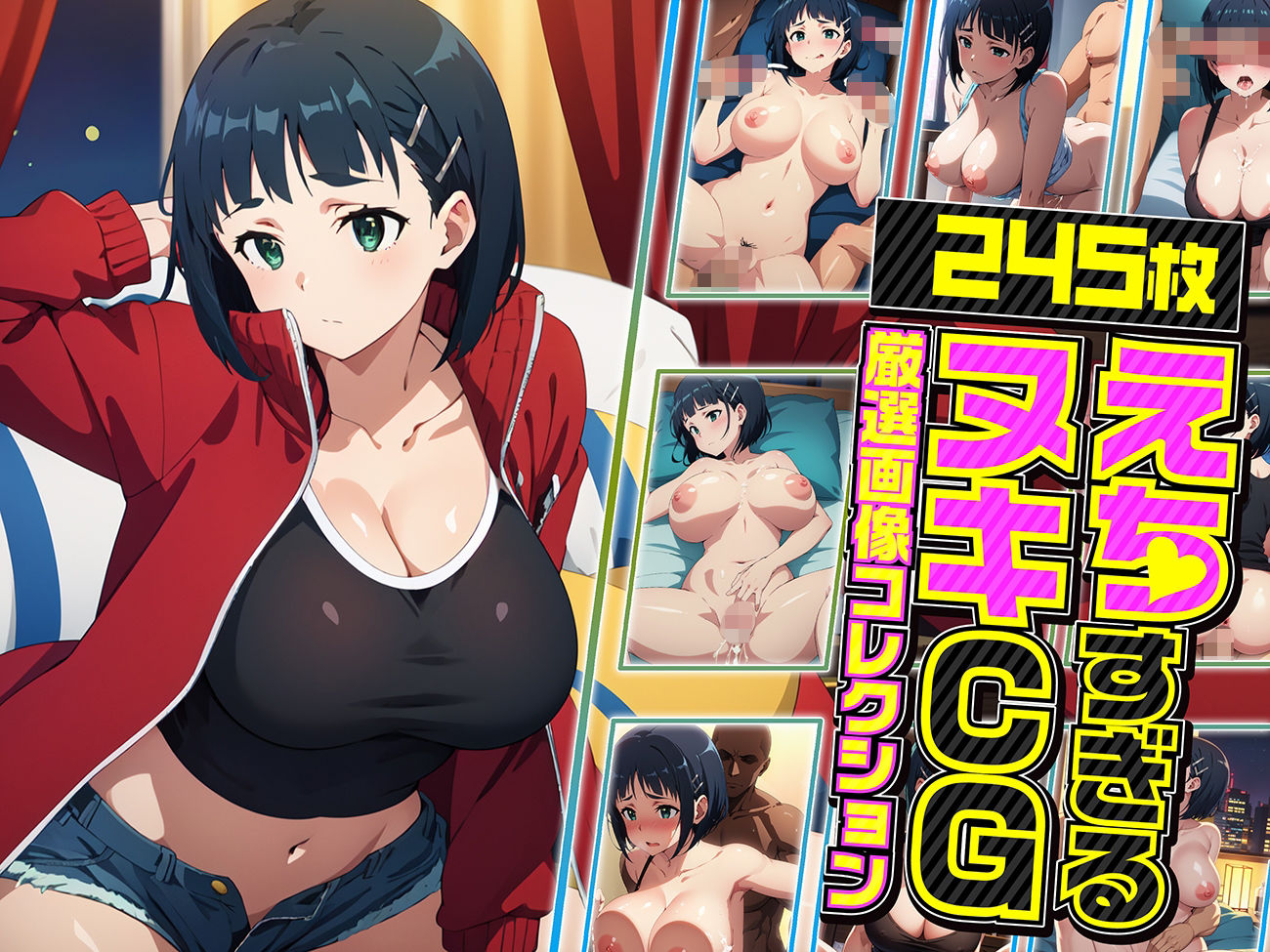 サンプル画像1:すぐはの夜伽 私服接待編(排便量管理人) [d_361615]