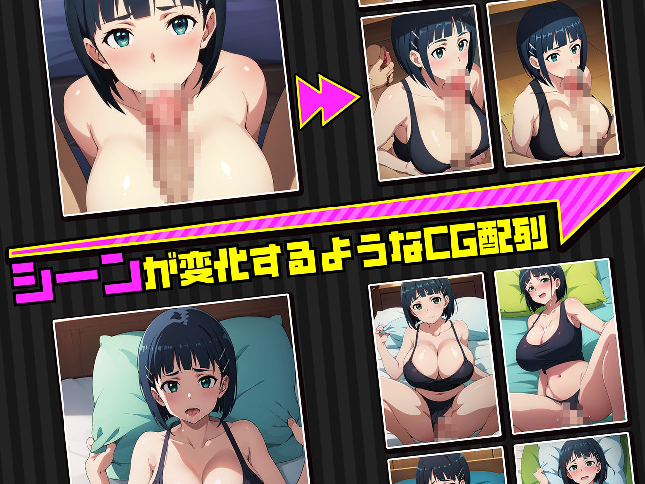 サンプル画像2:すぐはの夜伽 私服接待編(排便量管理人) [d_361615]