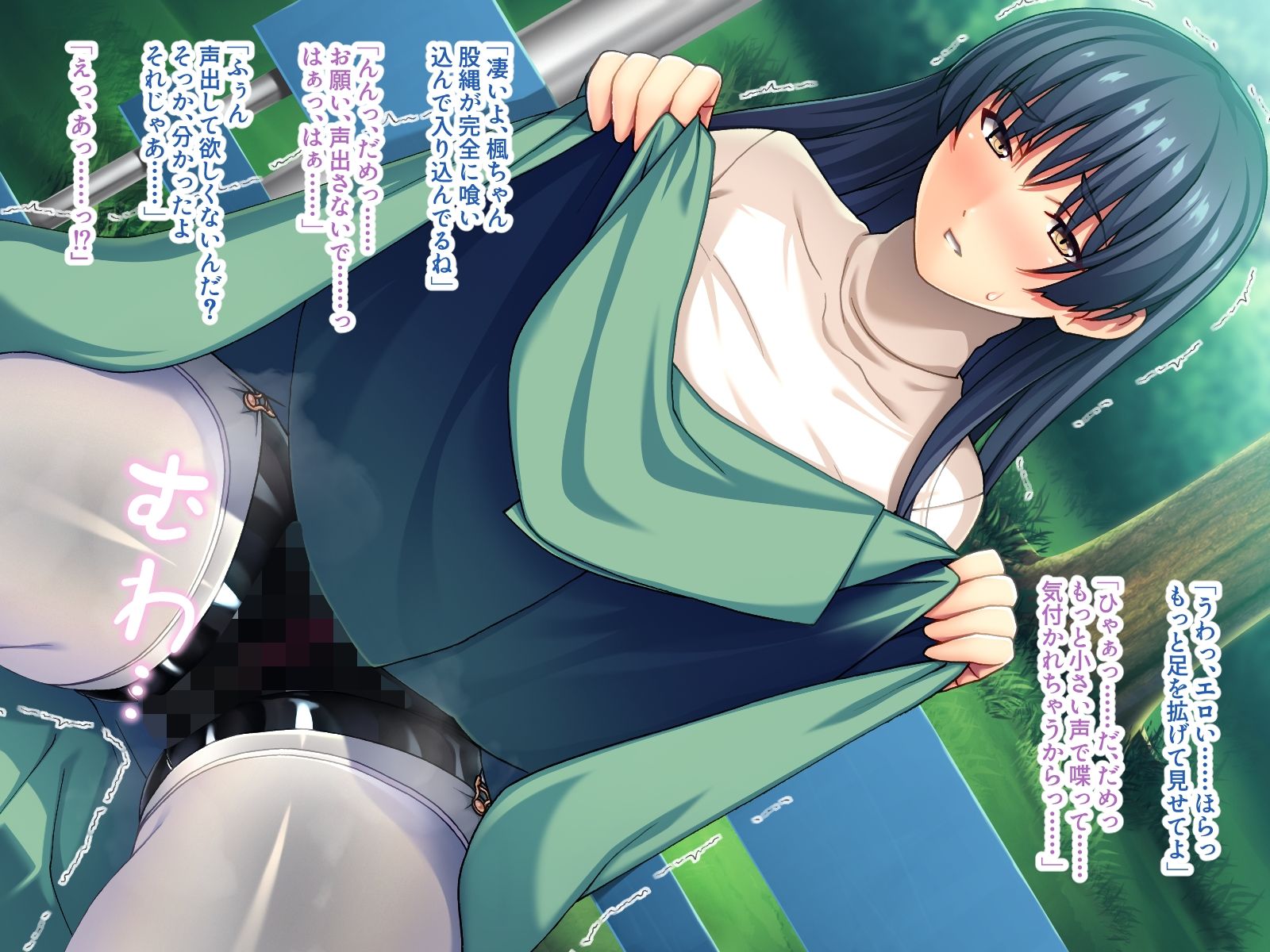 サンプル画像3:高身長女子はピチピチ着衣フェチ〜バイトの同期はドMな変態でした〜(ばたぁさんど) [d_361649]