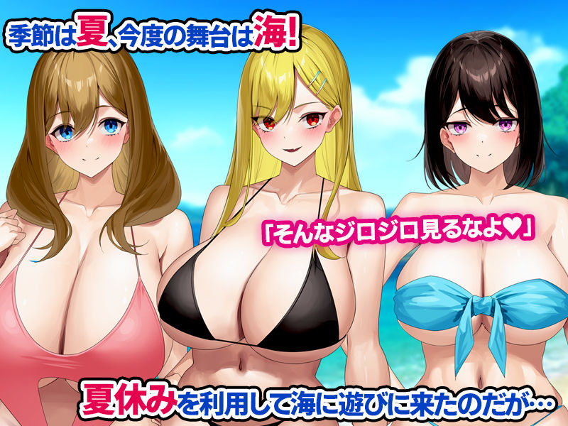 サンプル画像2:ヤラせてくれるギャル友達とハーレム性活はじめました2(すいのせ) [d_361769]