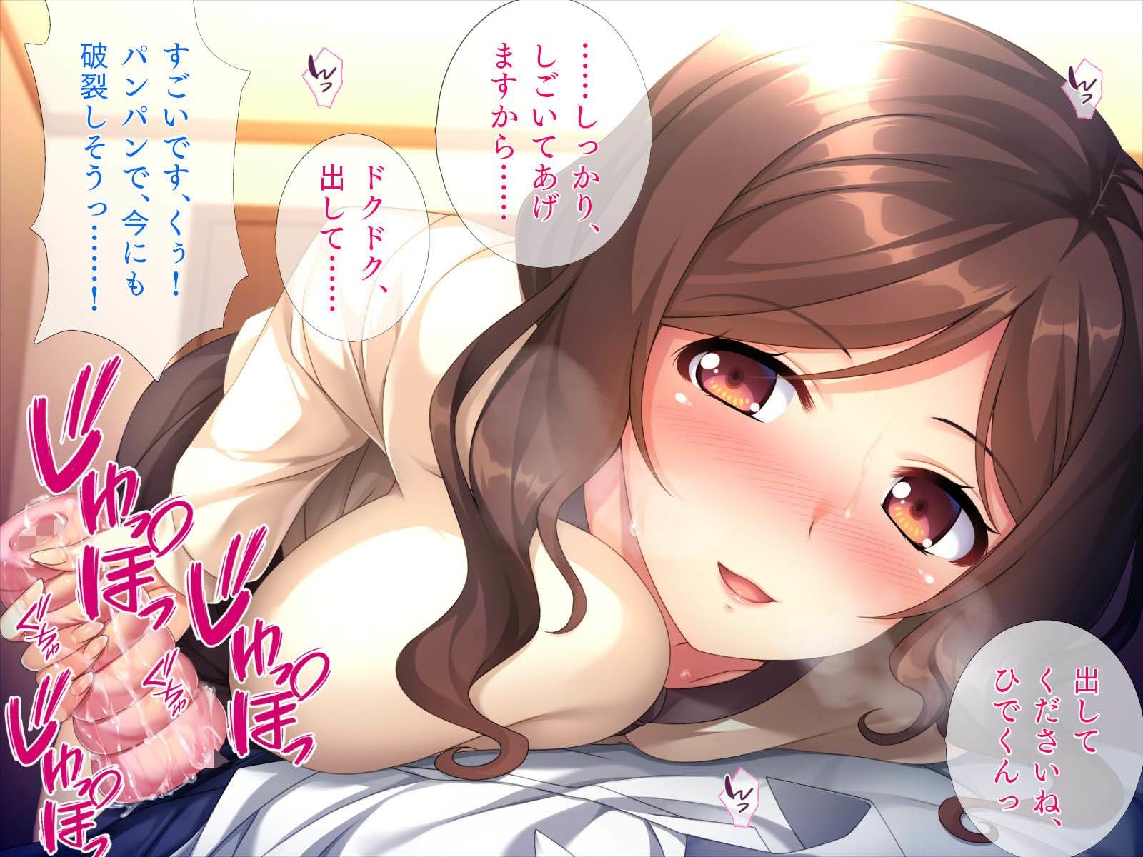 サンプル画像2:射精管理は寮母のお仕事［続］(TGA) [d_361786]