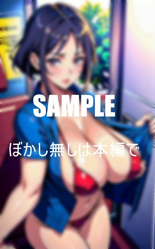 サンプル画像2:淫乱すぎる美熟女たち電車内でも男あさりが止められない熟れ切った体で誘惑しまくる濡れ濡れで疼く秘部(Mサークル) [d_361816]