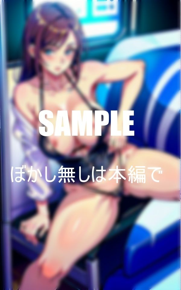 サンプル画像5:淫乱すぎる美熟女たち電車内でも男あさりが止められない熟れ切った体で誘惑しまくる濡れ濡れで疼く秘部(Mサークル) [d_361816]