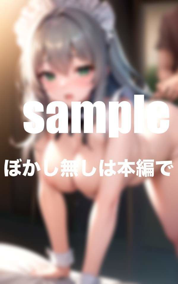 サンプル画像1:おっとり天然ば幼妻にコスプレさせてみたら大興奮の極上甘々Hに(200円出版) [d_361861]