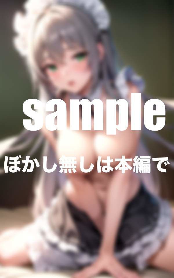 サンプル画像4:おっとり天然ば幼妻にコスプレさせてみたら大興奮の極上甘々Hに(200円出版) [d_361861]