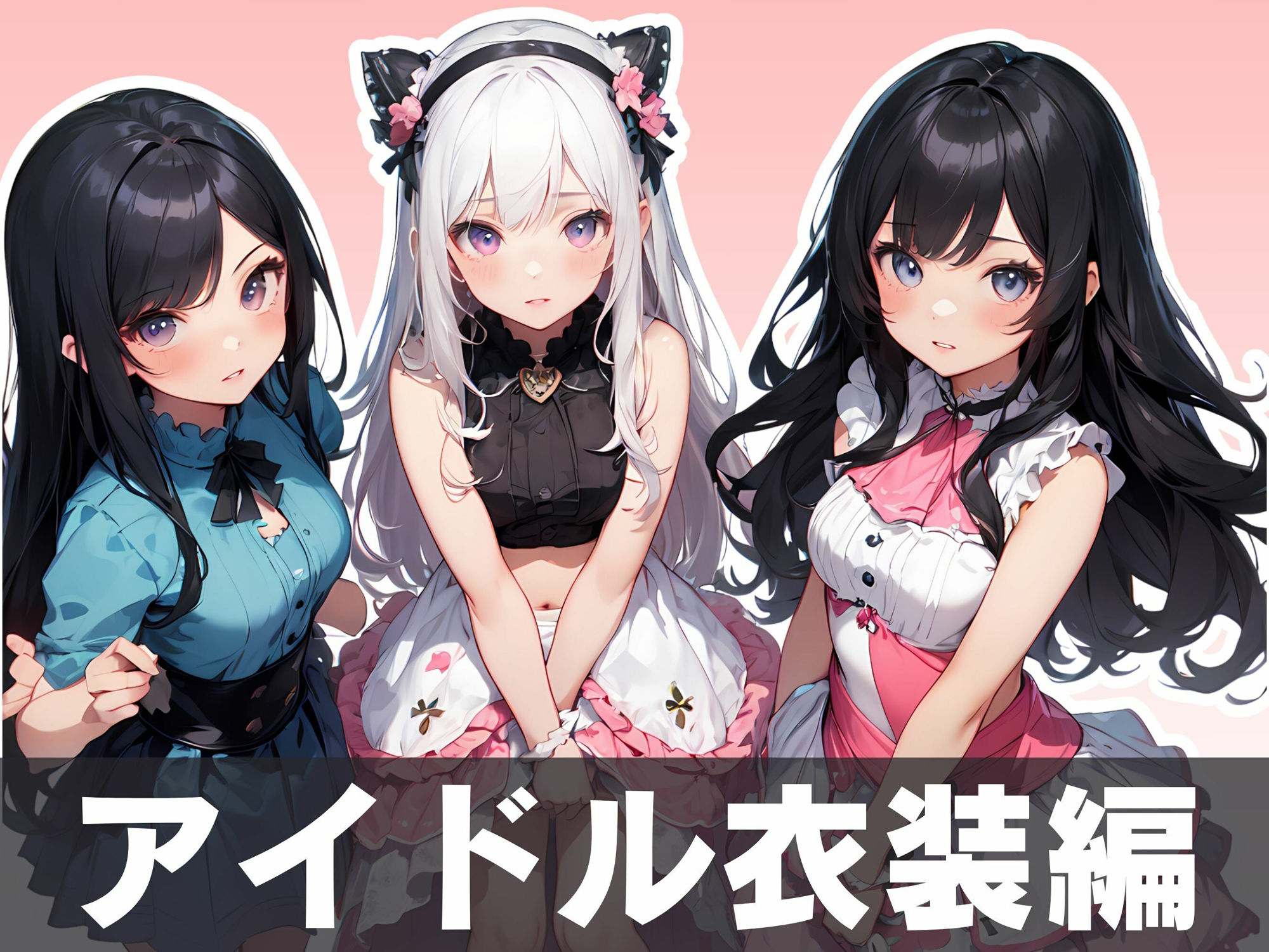 サンプル画像1:美少女ハーレム3(宇治抹茶) [d_361913]