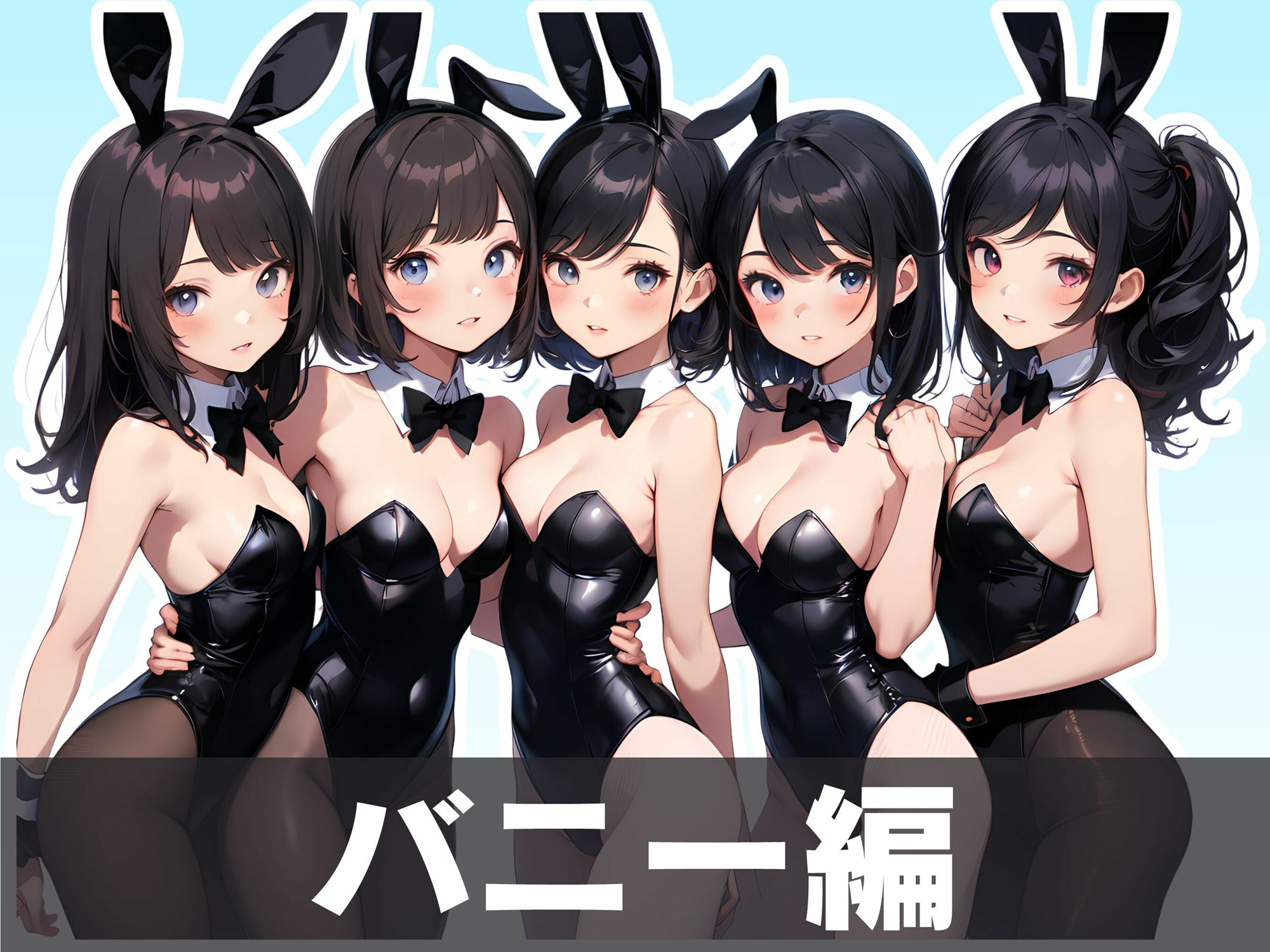 サンプル画像4:美少女ハーレム3(宇治抹茶) [d_361913]