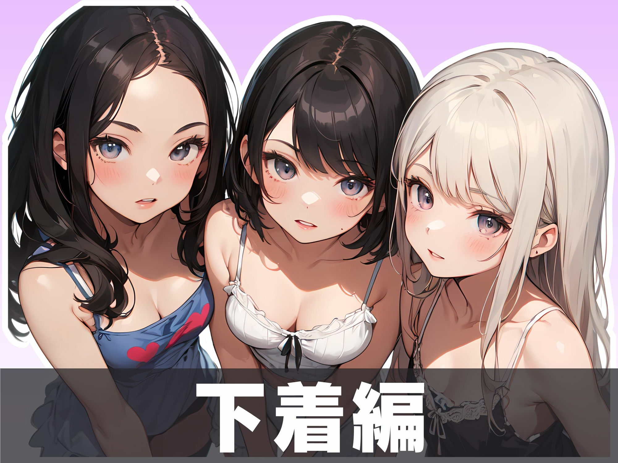 サンプル画像6:美少女ハーレム3(宇治抹茶) [d_361913]