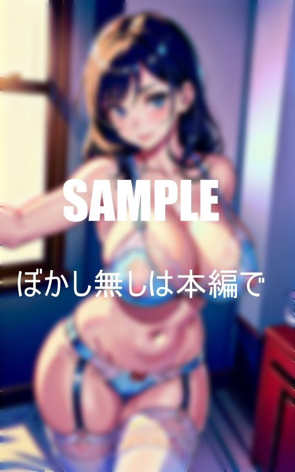 サンプル画像3:性欲が抑えられないガーターベルト美熟女たち童貞チ〇ポが大好物で食べ始めると大興奮濡れ濡れのオ〇〇コ我慢できない下半身(Nサークル) [d_361916]