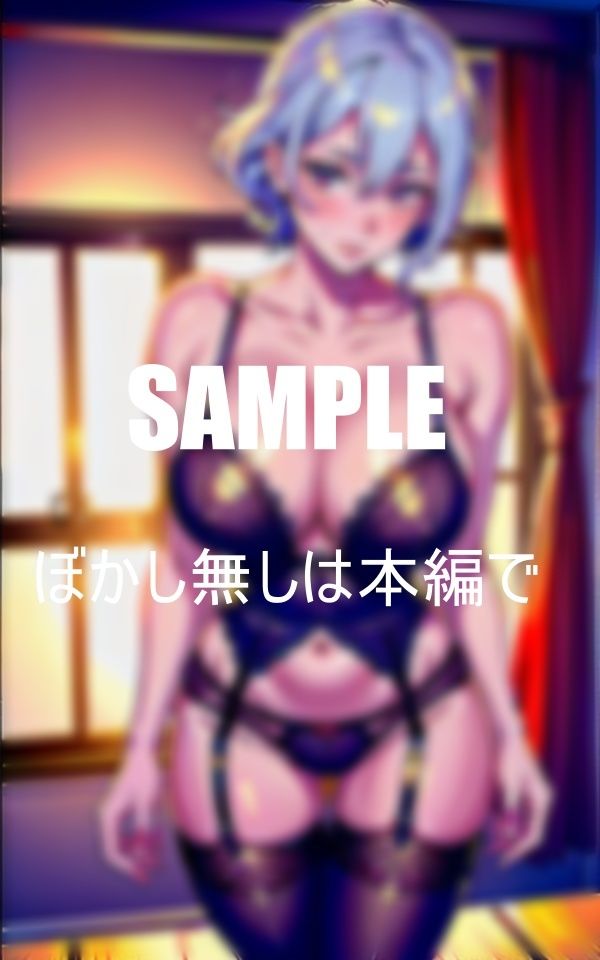 サンプル画像4:性欲が抑えられないガーターベルト美熟女たち童貞チ〇ポが大好物で食べ始めると大興奮濡れ濡れのオ〇〇コ我慢できない下半身(Nサークル) [d_361916]