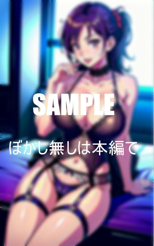 サンプル画像6:性欲が抑えられないガーターベルト美熟女たち童貞チ〇ポが大好物で食べ始めると大興奮濡れ濡れのオ〇〇コ我慢できない下半身(Nサークル) [d_361916]