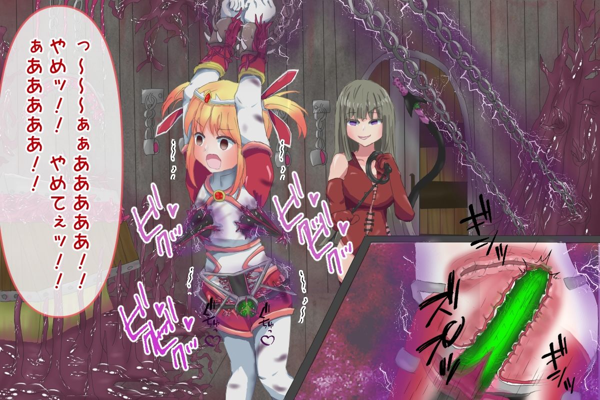 サンプル画像2:天衣戦士ミラクルチェリー【第三章 壊されるガーネット悪夢の調教編 ＆ 第四章 最凶の敵！巨根に堕ちる正義の心編】(宇宙書記長) [d_361932]