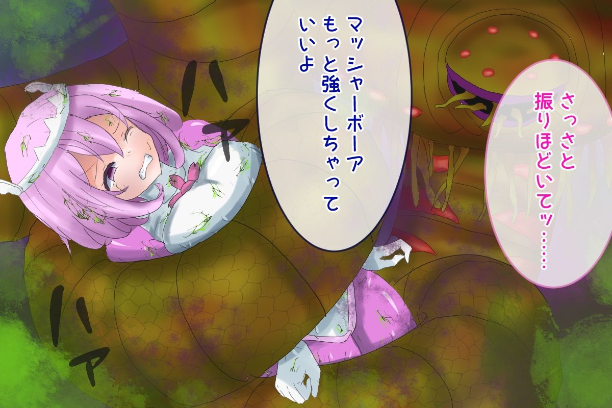 天衣戦士ミラクルチェリー【第三章 壊されるガーネット悪夢の調教編 ＆ 第四章 最凶の敵！巨根に堕ちる正義の心編】